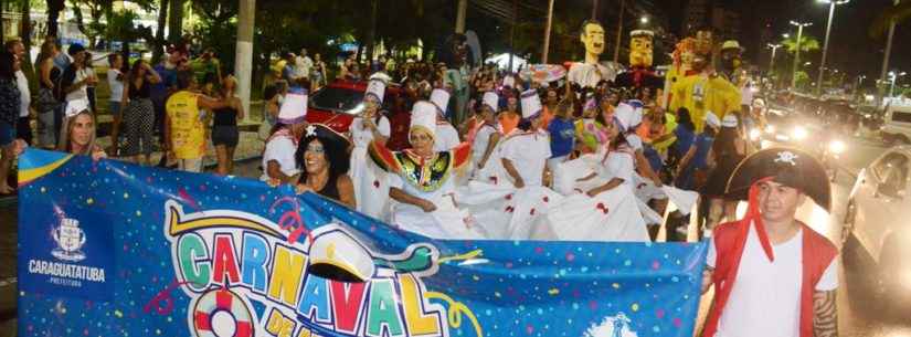 Carnaval de Antigamente começa dia 21 de fevereiro com desfile do Corso e Bonecões