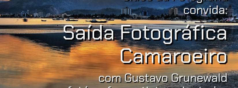 Entreposto de Pesca do Camaroeiro é cenário da Saída Fotográfica no próximo sábado Entreposto de Pesca do Camaroeiro é cenário da Saída Fotográfica no próximo sábado