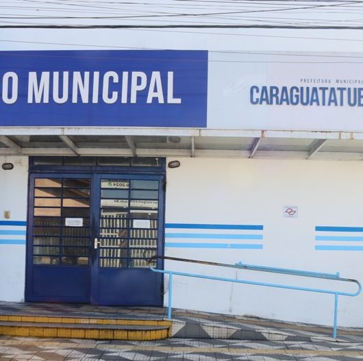 Ponto facultativo do Dia do Servidor Público é antecipado para dia 27 de outubro em Caraguatatuba