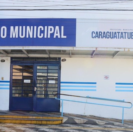 Governo Municipal estende ponto facultativo em comemoração ao Dia do Servidor Público Governo Municipal estende ponto facultativo em comemoração ao Dia do Servidor Público