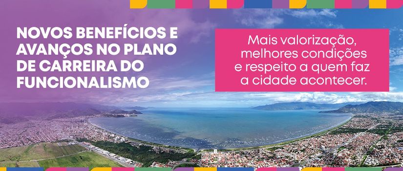 Servidores públicos de Caraguatatuba terão novos benefícios e avanços no Plano de Carreira Servidores públicos de Caraguatatuba terão novos benefícios e avanços no Plano de Carreira