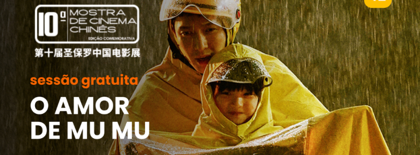 Mostra de Cinema Chinês exibe filme nesta terça na Videoteca Lúcio Braun